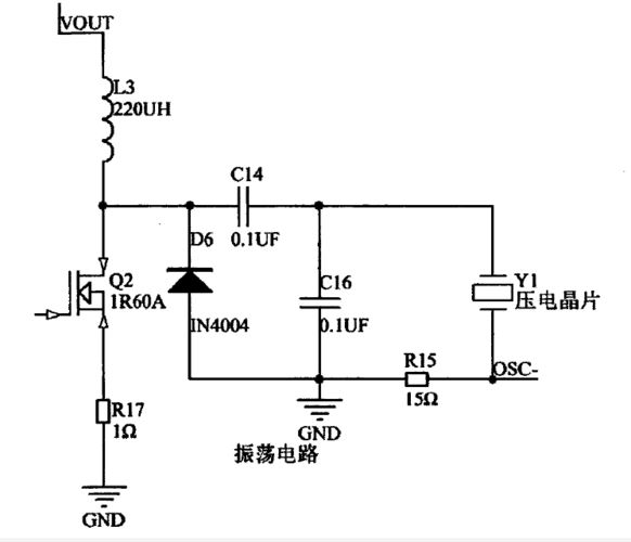 关于加湿器雾化片换能器的驱动电路