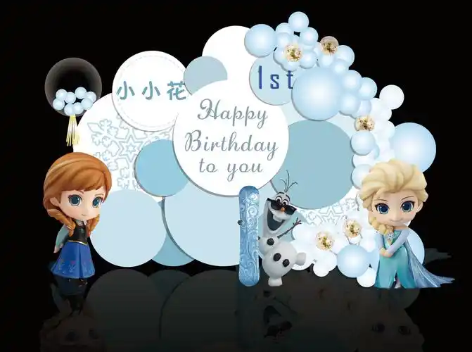 蓝色城堡冰雪奇缘女雪花宝宝生日派对宴会psd素材模板源文件 1068