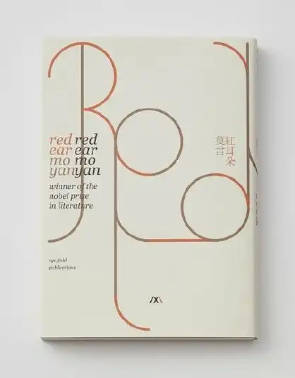 书籍装帧设计欣赏!by-台湾设计师 zhihong wang.