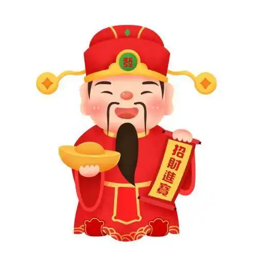 拿着元宝和招财进宝对联的财神爷图片png免抠素材