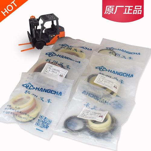 适用于杭州江淮台励福叉车倾斜油缸油封升降油缸油封横置缸油缸