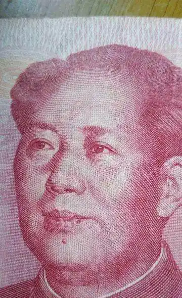 99版100元错版币