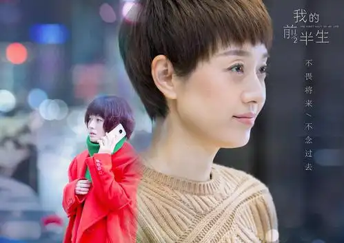 唐晶你值得更好的人