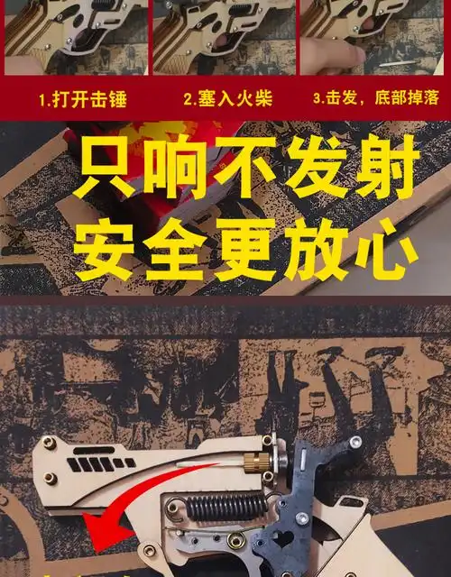 火柴可发洋火抢 左轮砸响枪侧弹体育比赛信号发号发令器玩具手新款 短