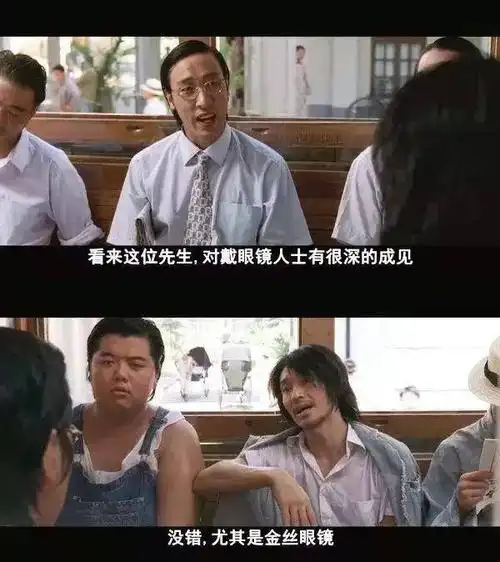 戴金丝眼镜的"斯文败类"正吃香!看看吴亦凡,权志龙,jennie 如何驾驭?