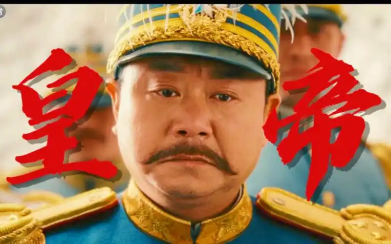 《建国大业》这帮老戏骨演的跟真的一样!