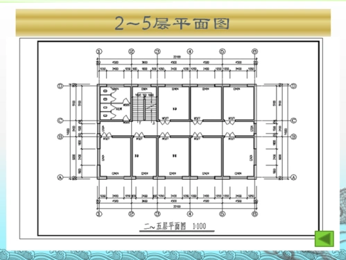 建筑工程造价案例