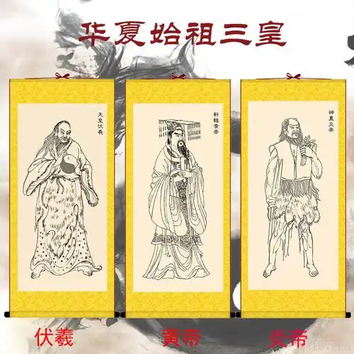 三皇五帝是谁,有关于三皇五帝的传说!_大全-幸福起航