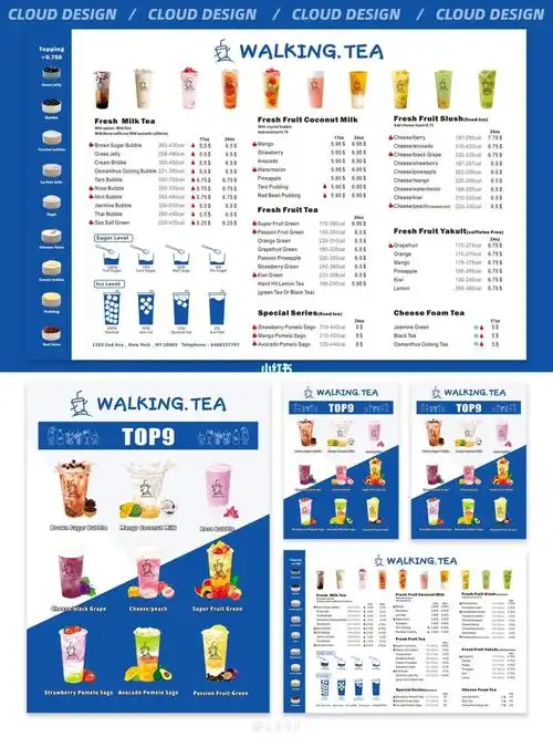 菜单设计蓝白色的奶茶菜单真的yyds