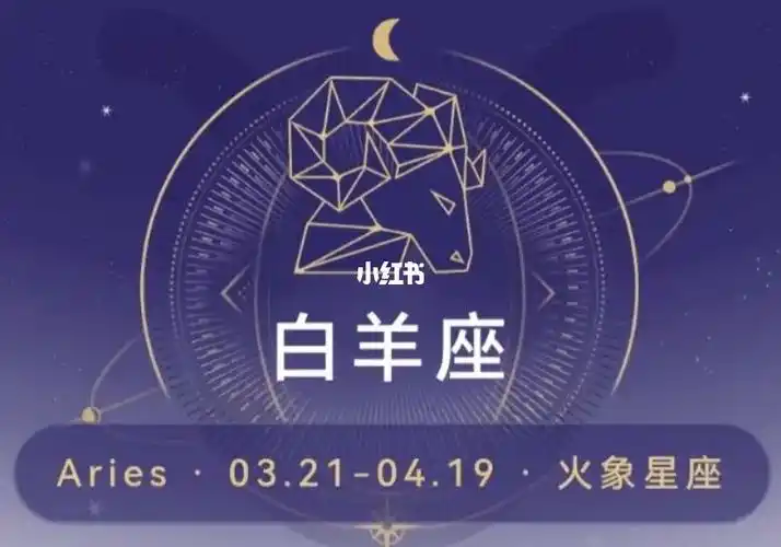 红色,咖啡色幸运花:蜀葵,茉莉,百合合配星座:射手,狮子白羊座有一种让