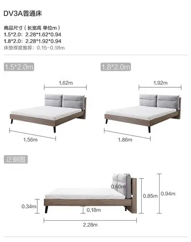 林氏木业 板式床 主卧双人床1.