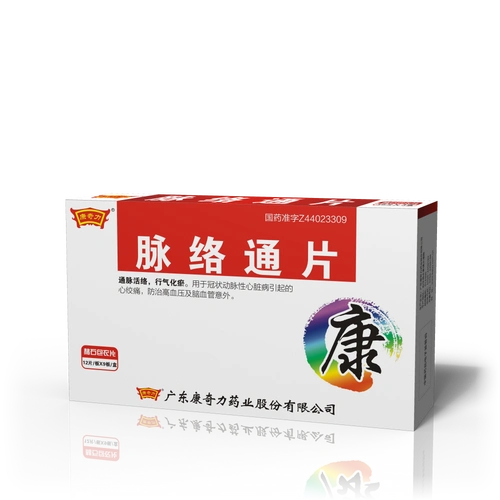 我国533种低价药不限价直接挂网药企可有条件自主定