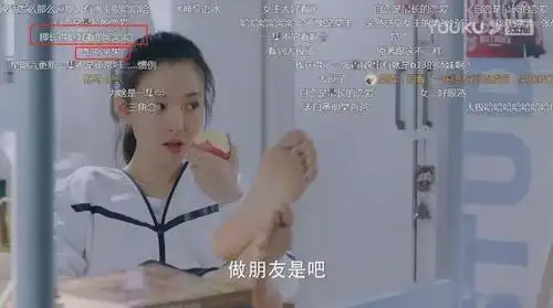 冰糖炖雪梨 吴倩的脚和苹果火了!弹幕说这是45码的脚