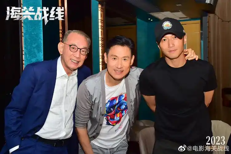 张学友谢霆锋时隔12年合作新片海关战线官宣将于2023年上映