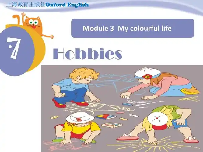 已阅读5页,还剩15页未读,继续免费阅读版权说明:本文档由用户提供并