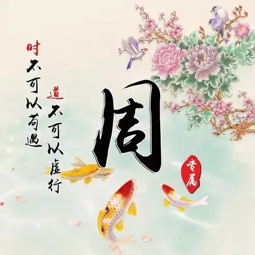 今晚最新设计20张能带来好运的微信头像等你来拿走了