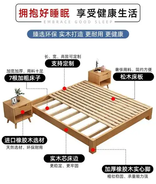 2米全实木日式榻榻米 白色 10cm椰棕床垫 1350mm*1900mm 框架结构(包