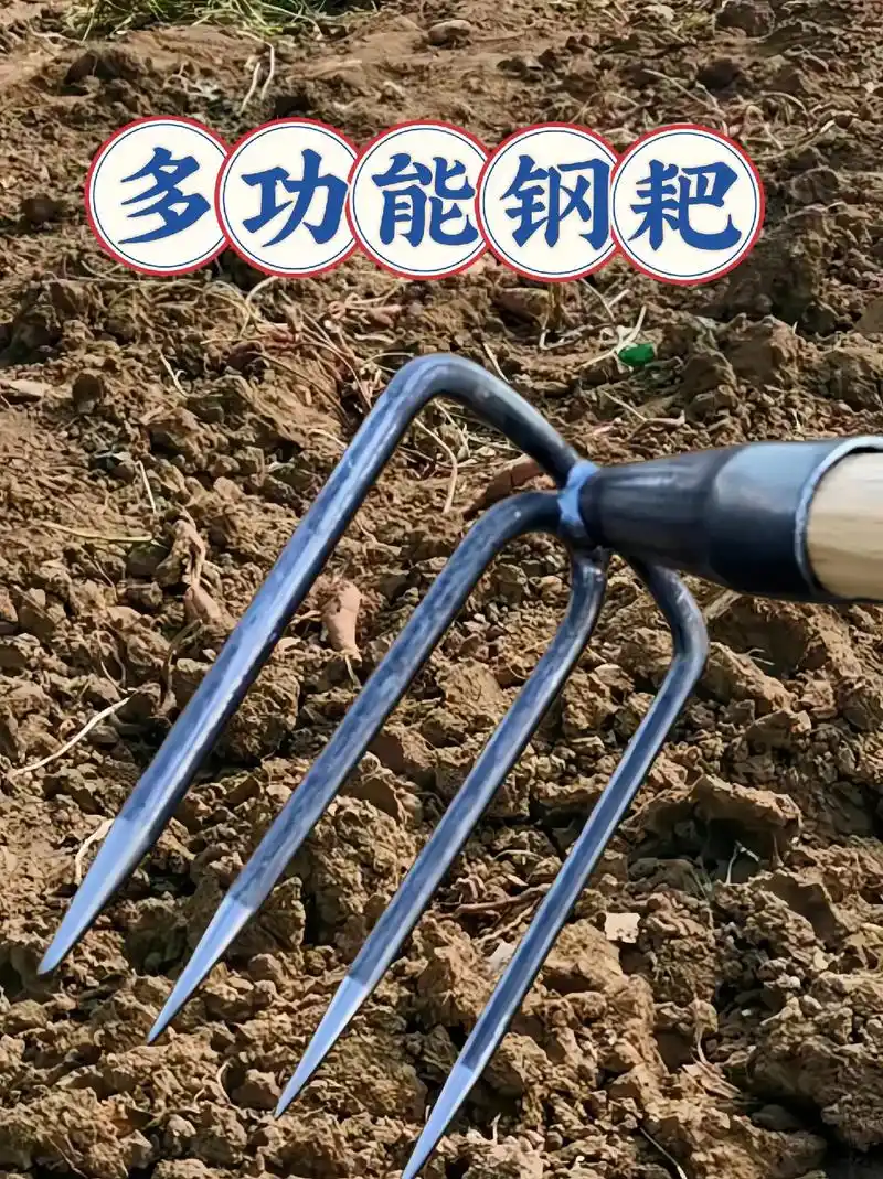 多功能钢耙 #农用工具#除草耙子 #钉耙 #农具#三农 我的 - 抖音