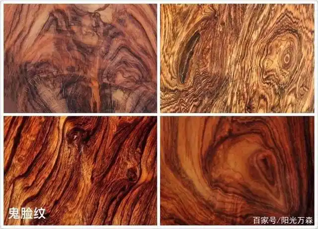海南黄花梨——15种花纹特征鉴别