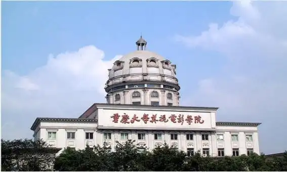 meishi film academy of chongqing university-重庆大学美视电影学院
