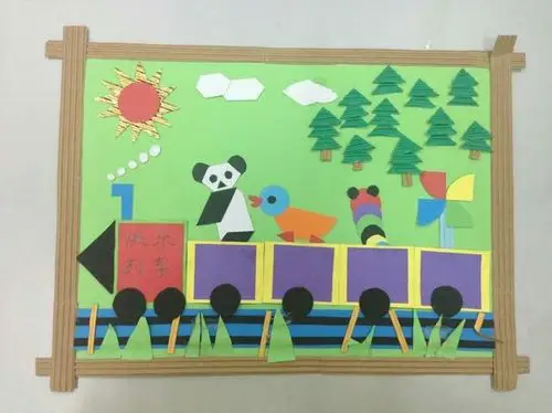 巧妙的组合,无穷的乐趣! 昌盛小学 六3中队"