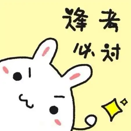 关于月考的说说配图 一