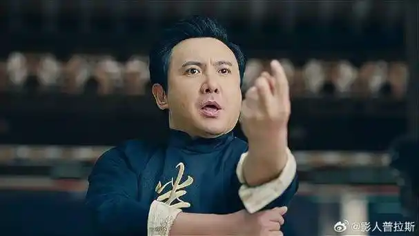 万恶之源名场面!沈腾气沉丹田,抬手:你过来呀