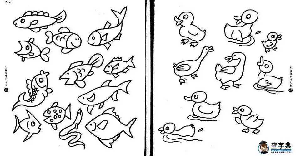 鱼鸭子简笔画大图 简笔画图片大全-蒲城教育文学网
