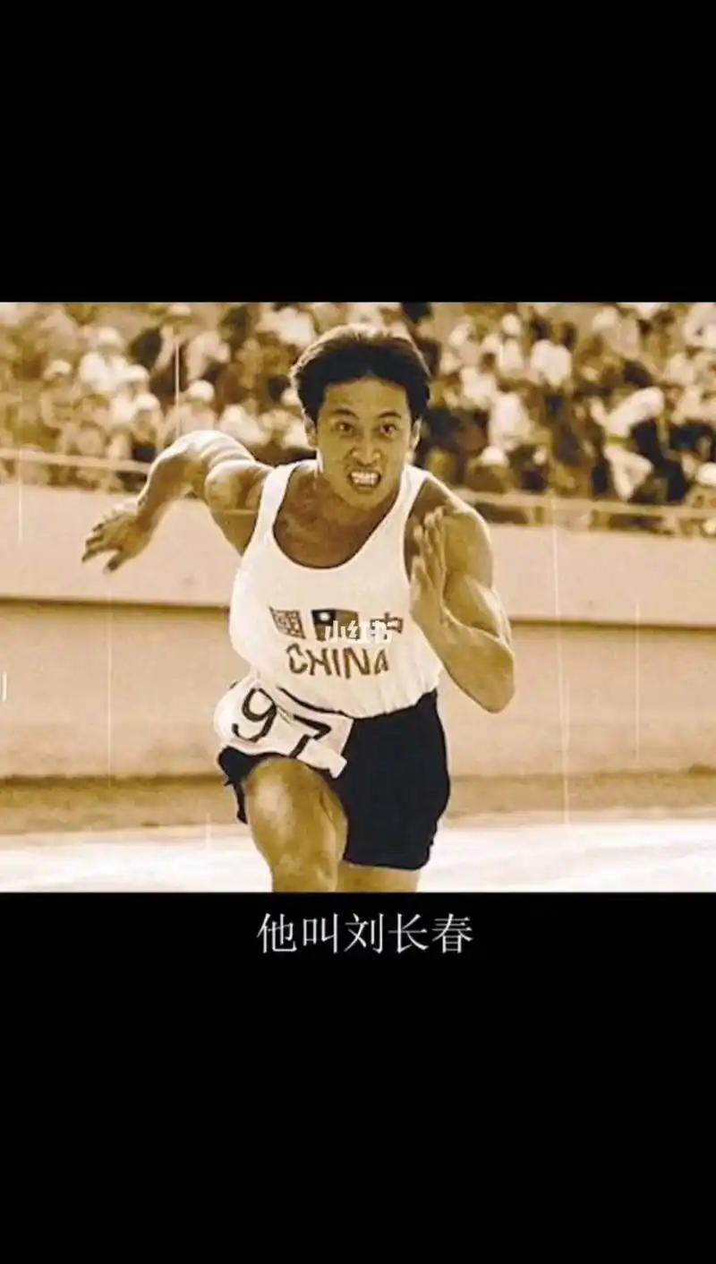 1932年刘长春独自一人美国洛杉矶参加奥运会.对于单刀赴会的 - 抖音