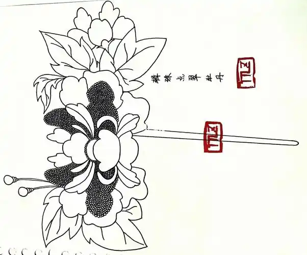 辑珠点翠牡丹微瑕