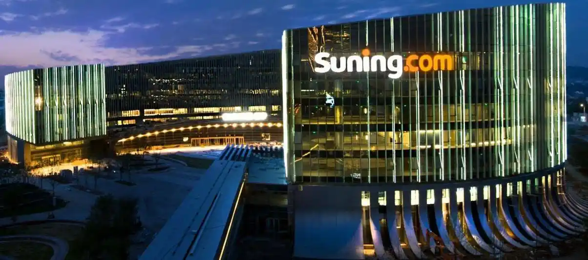 (图:苏宁易购总部)