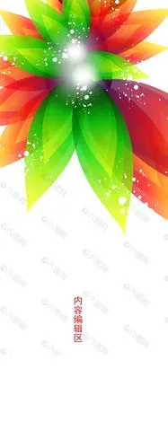简约炫彩精美模板设计画面素材海报平面广告素材免费下载(图片编号