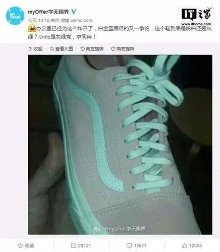 粉白or灰绿?网友因为这只鞋吵翻了,答案是