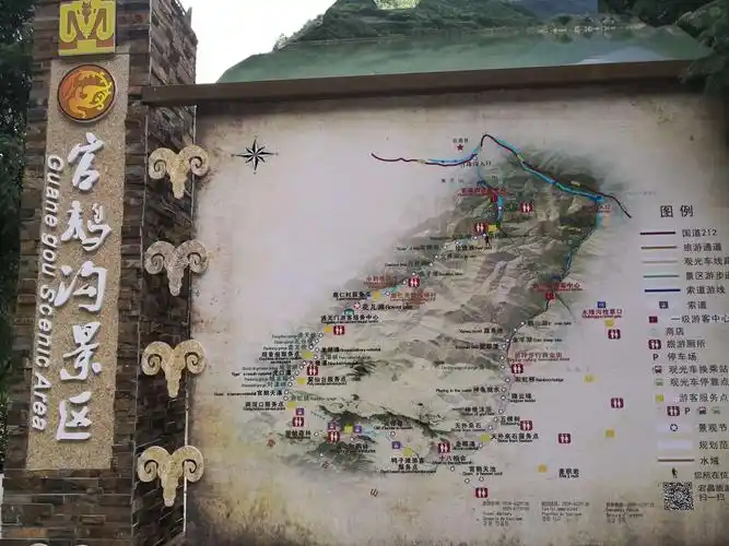 第七天,早七点半吃饭,八点半坐景区的车赴官鹅沟景区游览.