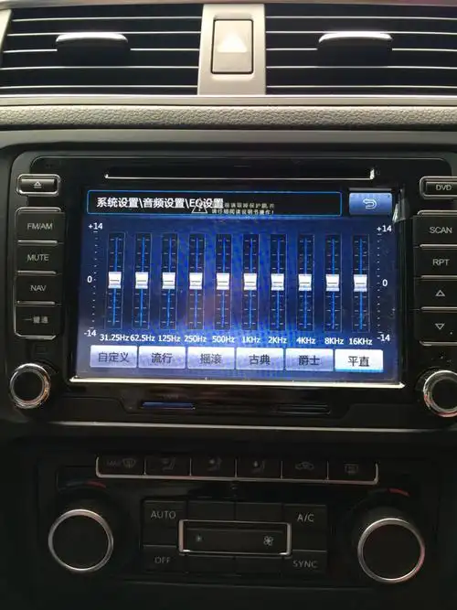 卡仕达导航十段eq设置证明调节音效最好!