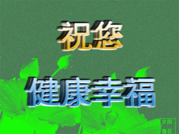 赵勇主演(字幕版)-中国川剧-麻辣社区 四川第一网络社区 你的言论
