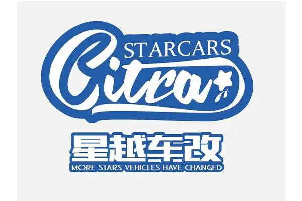 星越车改_汽车改装店_保养维修店_配件店_玩车之家