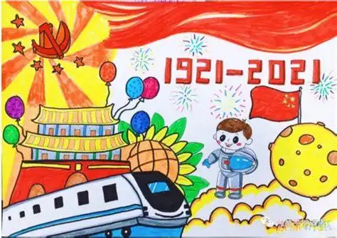 建党100周年童心绘祖国绘画手抄报建党100周年主题绘画手抄报文字