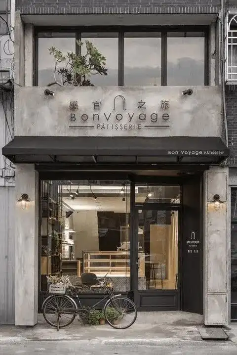 牙科创意门头视觉创意设计饮品店创意门头招牌设计极简纯粹的商业门头