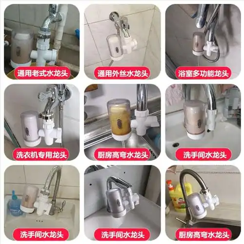 津弗净水滤芯净水龙头