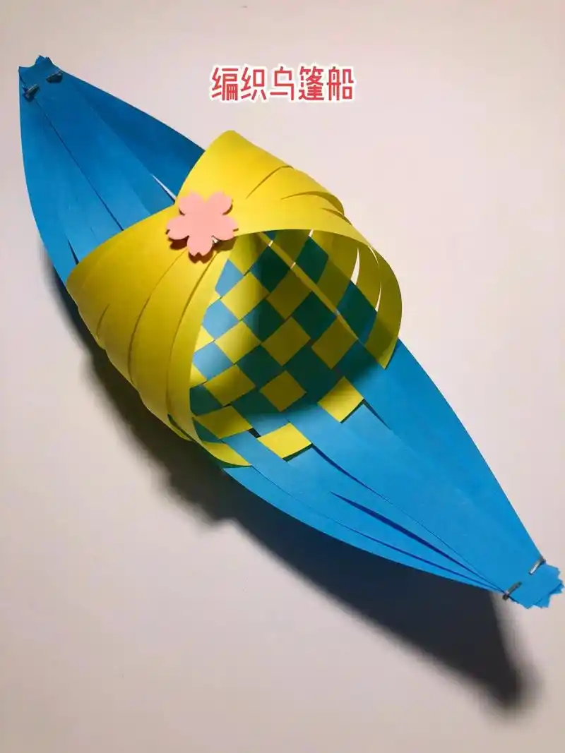 一起来试试吧#亲子手工 #折纸# - 抖音