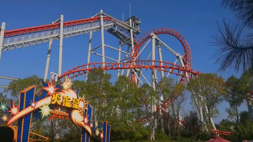 方特欢乐世界过山车