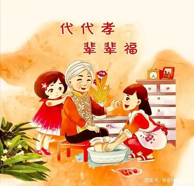 可乐随笔:为啥要孝敬父母,尊敬父母