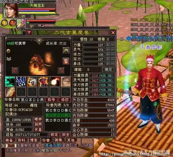 天龙八部怀旧服:第一顶变鸟人双十5000资质!太拉风了