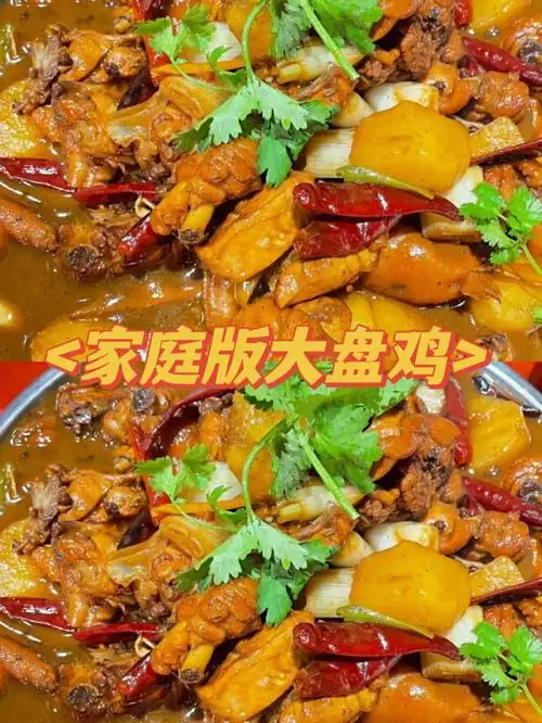 78家常版大盘鸡面条饱吸汤汁鸡肉软烂