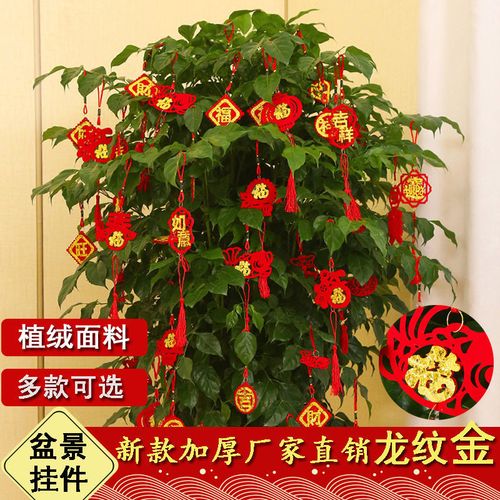新年灯笼盆景挂饰过年绿植盆栽装扮迷你小红灯笼挂件树上场景布置