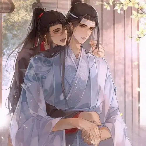 含光君和夷陵老祖今天贴贴了么