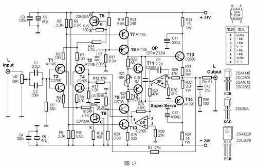 耳放电路图大全二