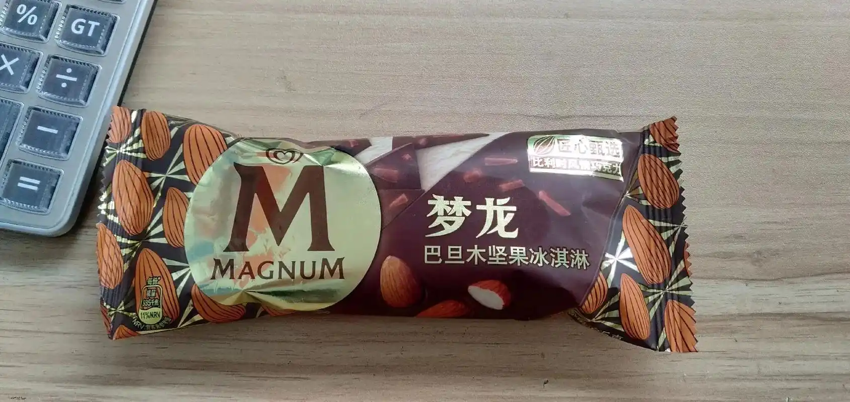 心情有点不嗨皮,尝根梦龙.巧克力皮包裹巴旦木,这 - 抖音