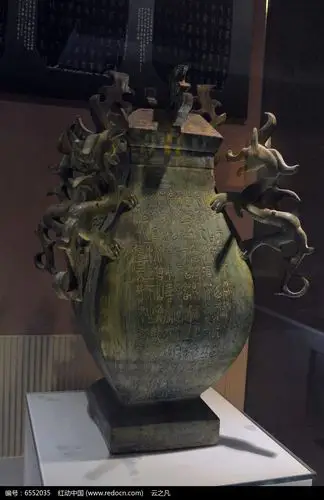 战国中山王铭文方壶